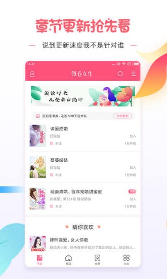 微卷女生阅读 2020-10-13 15:40