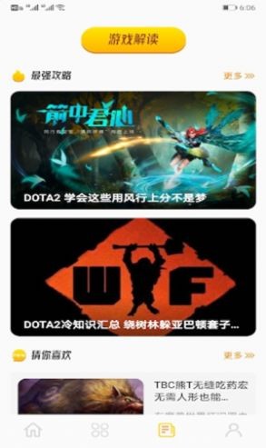 手游快爆.jpg 手游快爆.jpg