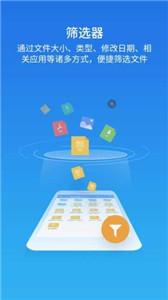 es文件管理器共享文件