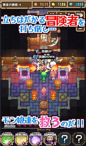 恶魔王史莱姆 v1.15