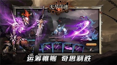 无尽深渊测试服 v1.01