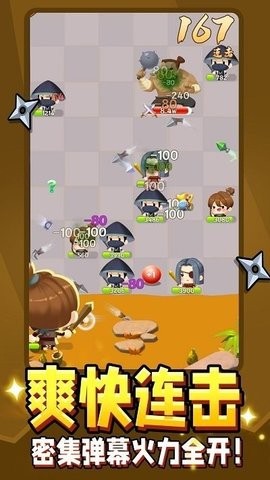 弹指江湖  v1.0.1