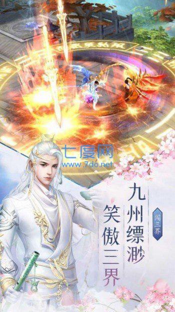 长歌浮梦红包版