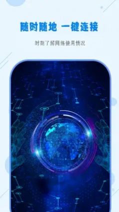 万能无线wifi密码 v6.1.5