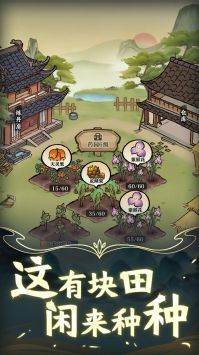 让武器飞手游 v3.1.5