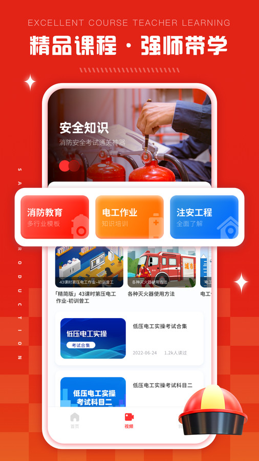 链工答题 v1.0.0
