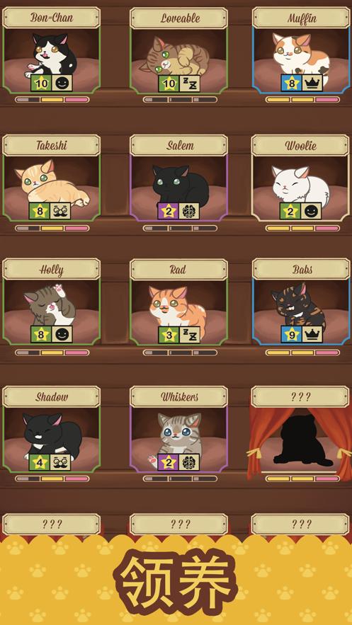 绒毛猫咖啡厅手机游戏官方版下载图片1