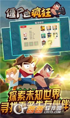 僵尸也疯狂安装版 1.15