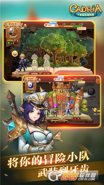 卡德里亚道具屋果盘版 v1.5.0安卓版