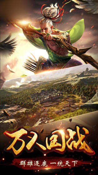 三国生存行动手游 2024-06-25 15:08