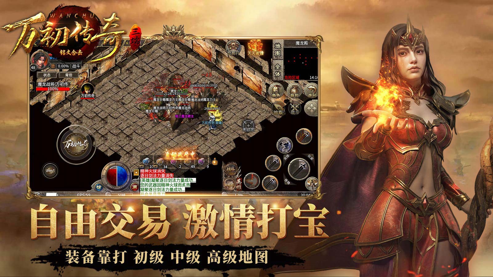万初铭文合击 2024-03-28 17:01