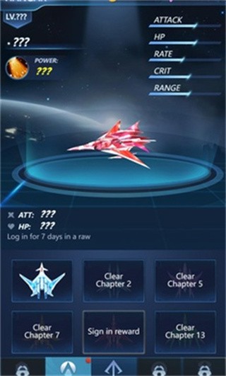 银河之翼  v1.0.1