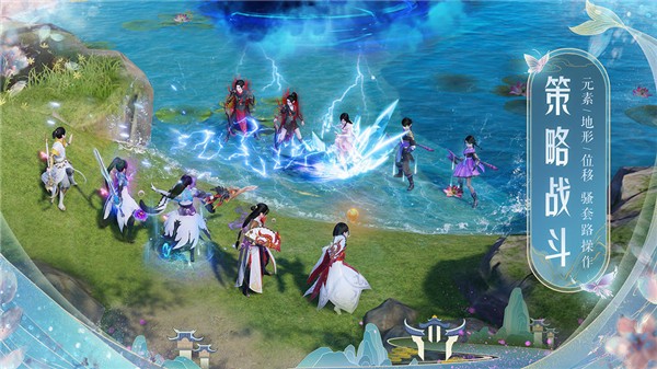 梦幻新诛仙公测版  v1.208.799