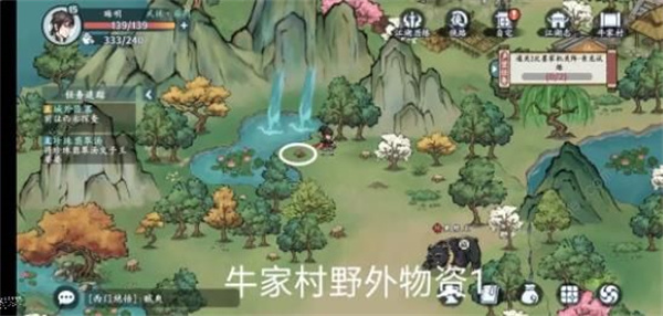 方寸对决官服