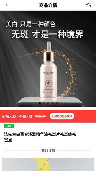 华宣优选app安卓版图片1