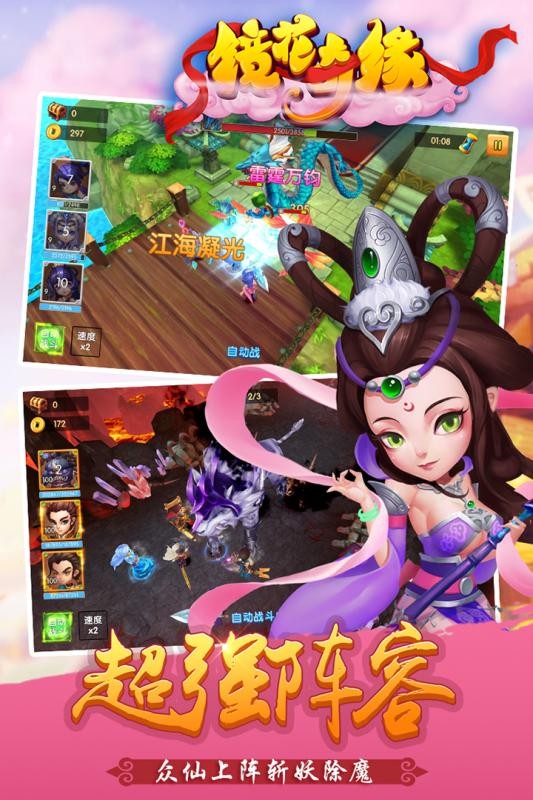 镜花奇缘 v1.5.6