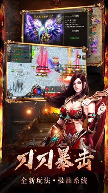 神龙皓月单职业传奇  v1.0.1