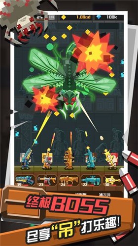 古墓射手传奇小队经典版  v1.0.0