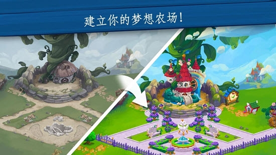Wild Farm(野生农场) v1.0.5 安卓版