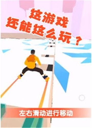 放置与冲突截图0