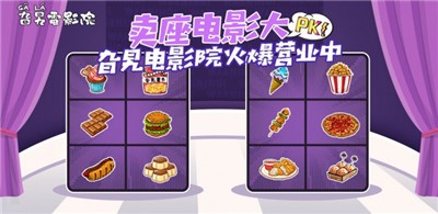 旮旯电影院最新版 2020-07-14 11:06