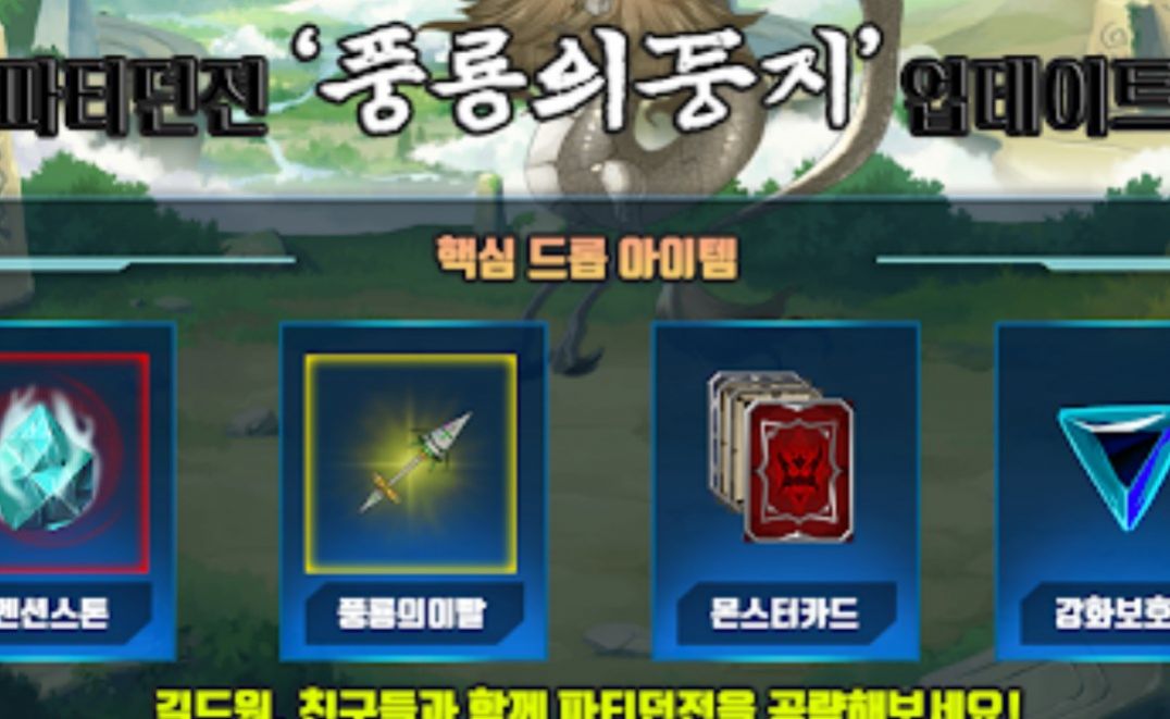 宝藏猎人mobile手游官方最新版  v4.2.1