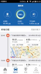 酷车宝  v1.02