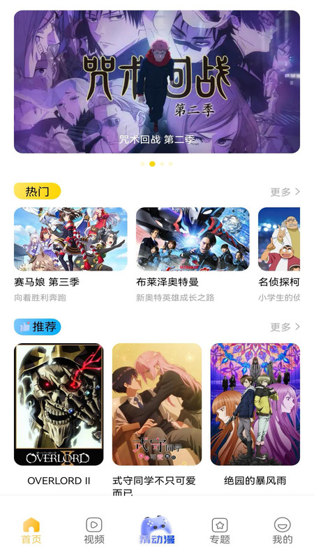 酷漫熊漫画板软件最新版图片1