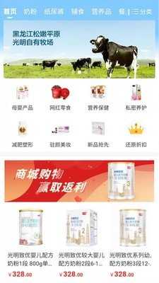 质惠集截图0