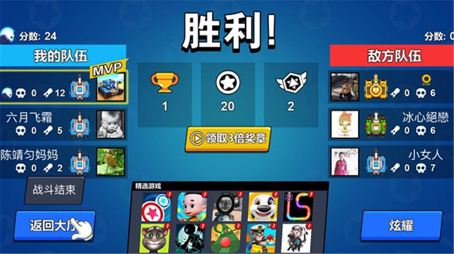 机甲战警 2024-06-25 15:08