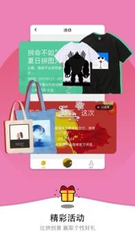 图痒4.5.0 v3.0.5
