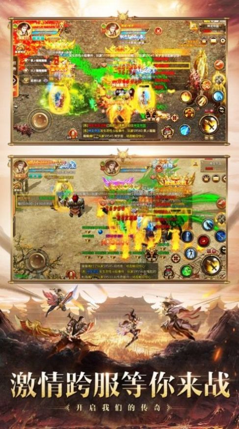 雷霆斩月之热血征战手游官方版  v3.4.1