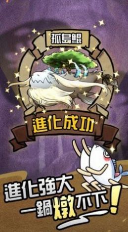 大鯤吃小鯤内置菜单最新版  v3.2.4