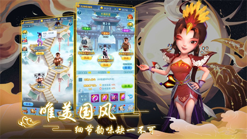 魔灵军团解锁版无限元宝 v3.2.4