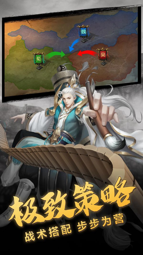 放置三国录礼包码手游（附攻略）  v5.4.1