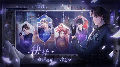 黑猫奇闻社公测版