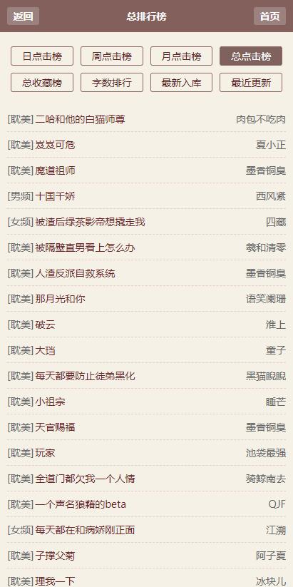 霹雳书坊pilibook手机版 v1.3.4