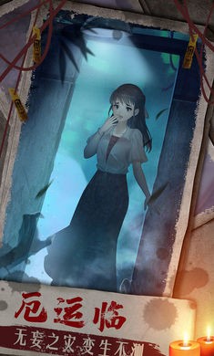 双生怨正式版  v1.0