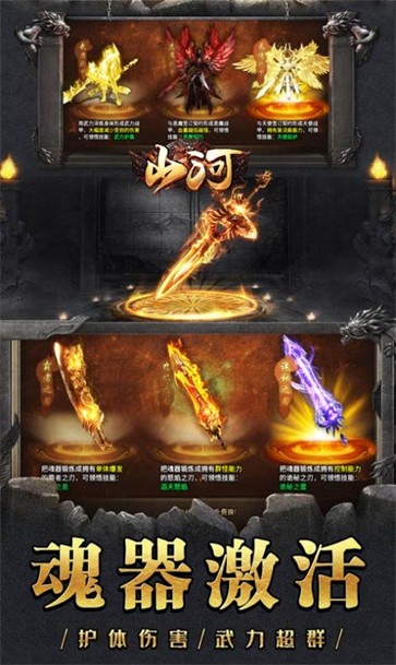 山河0氪合宠无限刀  v1.0.3