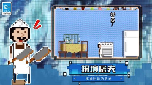 躲猫猫达人 v5.5.0