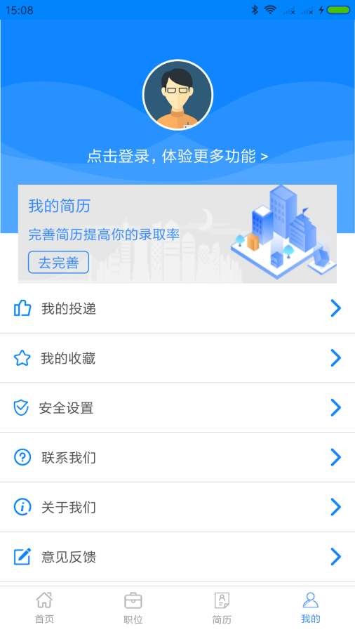 有个兼职 2020-08-06 09:18