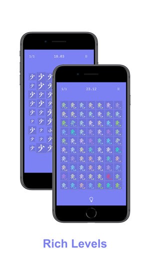 奇怪的汉字  V 1.0