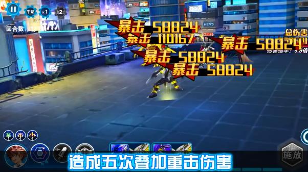 数码宝贝联盟手游官网最新版  v4.3.4