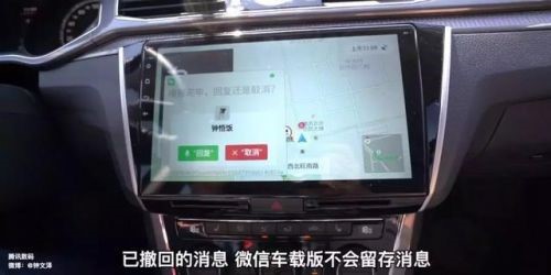 腾讯爱趣听 2020-01-09 09:04