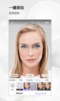 完美365 v3.0.5