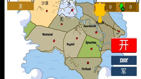 火柴人神话战场 最新版 v3.0.5