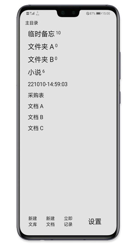 华为手记app最新版 v2.24.03191