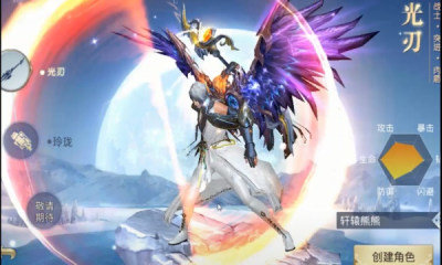 仙魔剑宗凤凰令手机版 v1.70