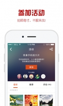 118图库跑图狗 v3.0.5