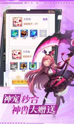 战鼓之翼游戏下载 v3.1.2